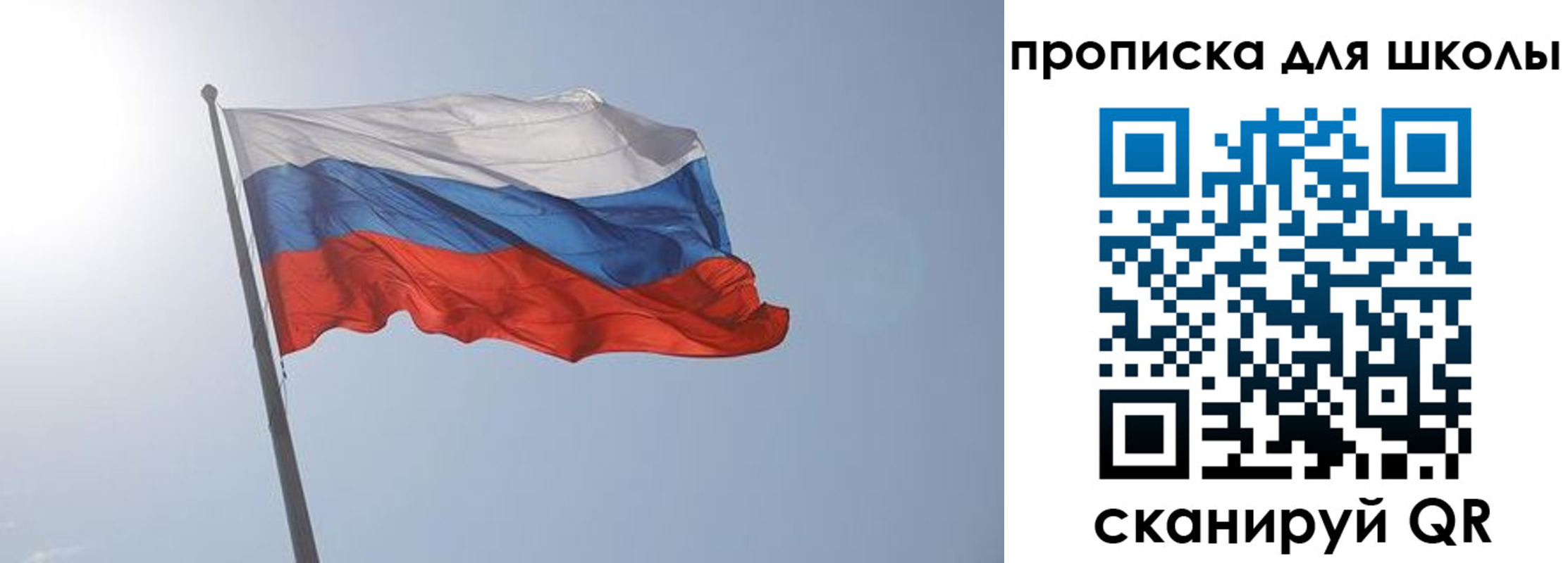 временная регистрация для всех в Улан-Удэ